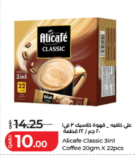 available at LuLu Hypermarket in Qatar - Al Khor