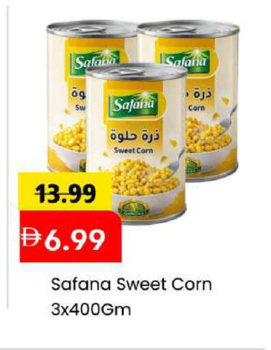 available at مارك & سيف in الإمارات العربية المتحدة , الامارات - أبو ظبي