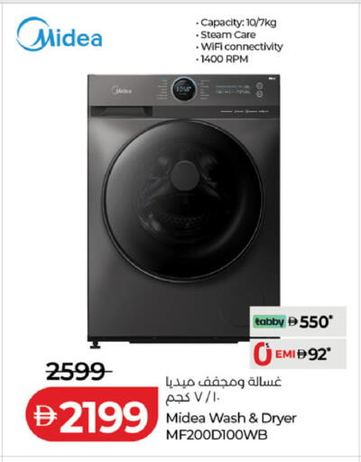 available at لولو هايبرماركت in الإمارات العربية المتحدة , الامارات - دبي