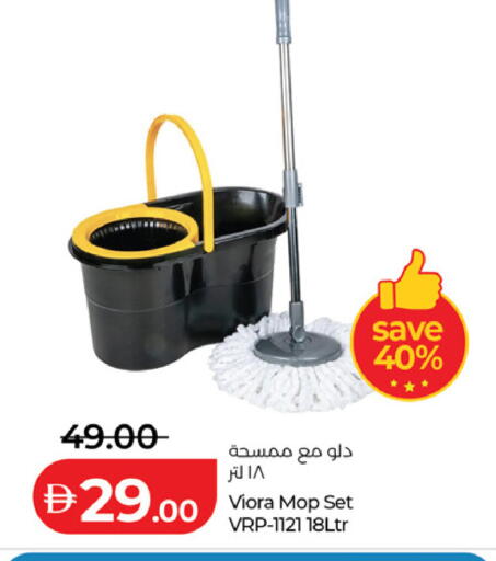 available at Lulu Hypermarket in UAE - Sharjah / Ajman