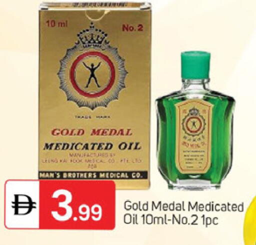 available at TALAL MARKET in UAE - Dubai