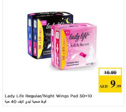 available at Nesto Hypermarket in UAE - Sharjah / Ajman