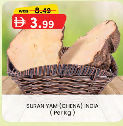 from India available at ك. الم. للتجارة in الإمارات العربية المتحدة , الامارات - أبو ظبي