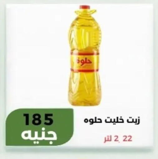 available at Khan Elhussein in Egypt - Cairo