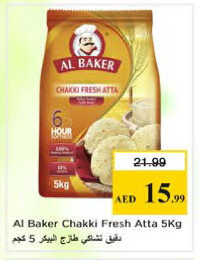 available at Nesto Hypermarket in UAE - Sharjah / Ajman