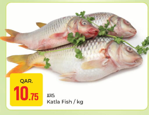 available at باريس هايبرماركت in قطر - الوكرة