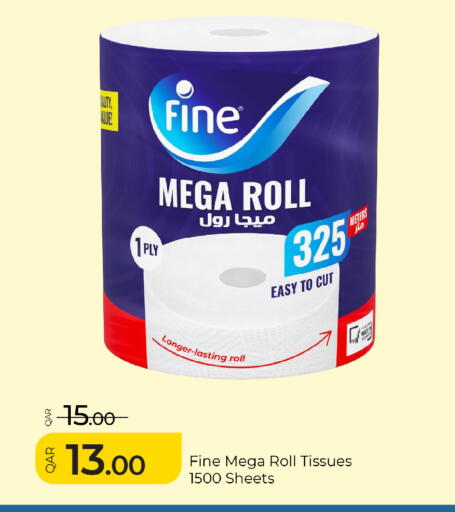 available at G MAX Hypermarket in Qatar - Al Rayyan