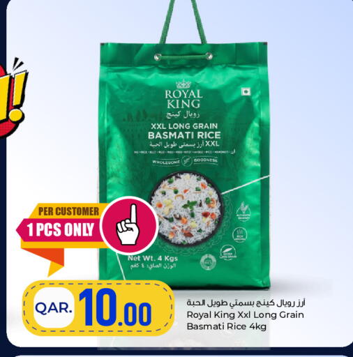 available at Paris Hypermarket in Qatar - Al Wakra