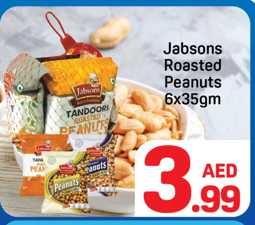 available at دي تو دي in الإمارات العربية المتحدة , الامارات - دبي