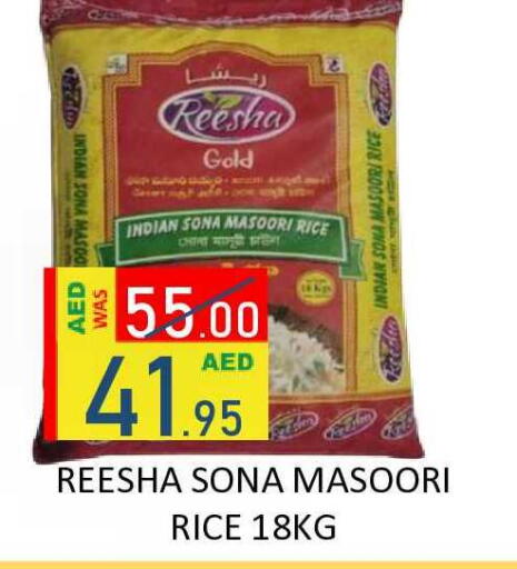 available at ROYAL GULF HYPERMARKET LLC in UAE - Abu Dhabi