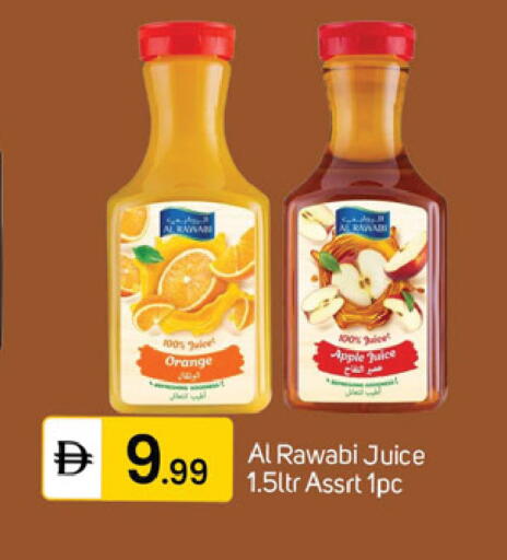 Orange Apple available at TALAL MARKET in UAE - Dubai