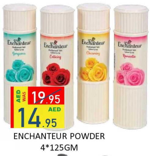 available at ROYAL GULF HYPERMARKET LLC in UAE - Abu Dhabi