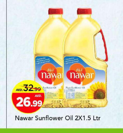 available at Mark & Save in UAE - Sharjah / Ajman