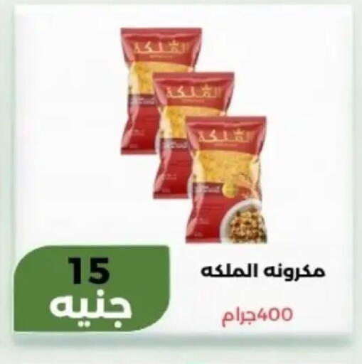 available at Khan Elhussein in Egypt - Cairo
