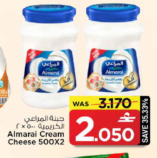 available at مارك & سايف in عُمان - مسقط‎