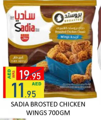available at ROYAL GULF HYPERMARKET LLC in UAE - Abu Dhabi