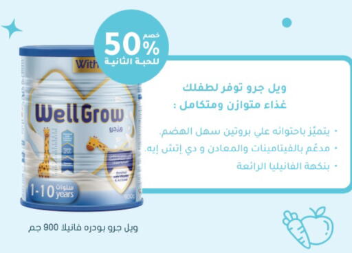 available at Nahdi in KSA, Saudi Arabia, Saudi - Al Khobar