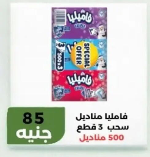 available at Khan Elhussein in Egypt - Cairo