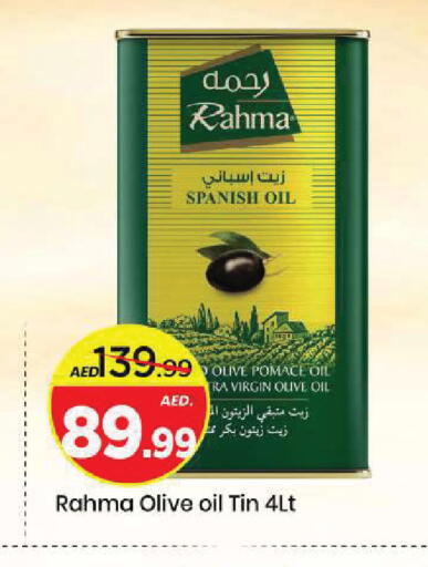 available at Mark & Save in UAE - Sharjah / Ajman