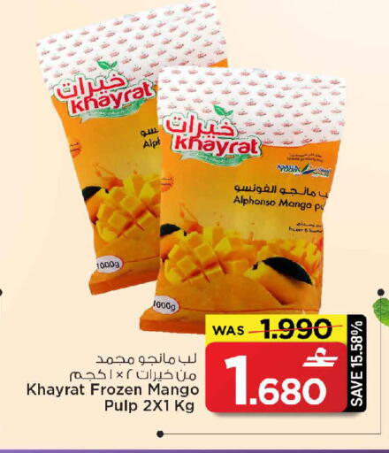 Mango available at MARK & SAVE in Oman - Muscat