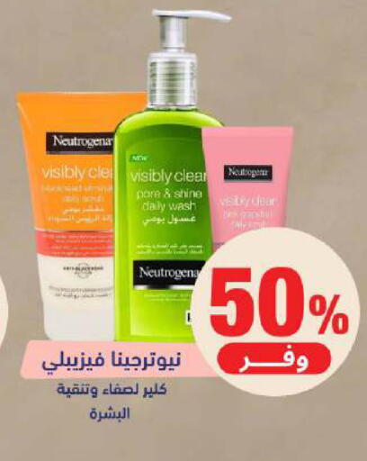 available at United Pharmacies in KSA, Saudi Arabia, Saudi - Mahayil