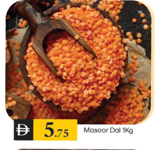 available at TALAL MARKET in UAE - Dubai