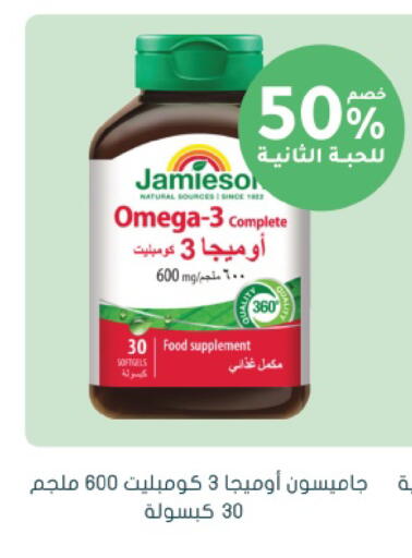 available at Nahdi in KSA, Saudi Arabia, Saudi - Hafar Al Batin