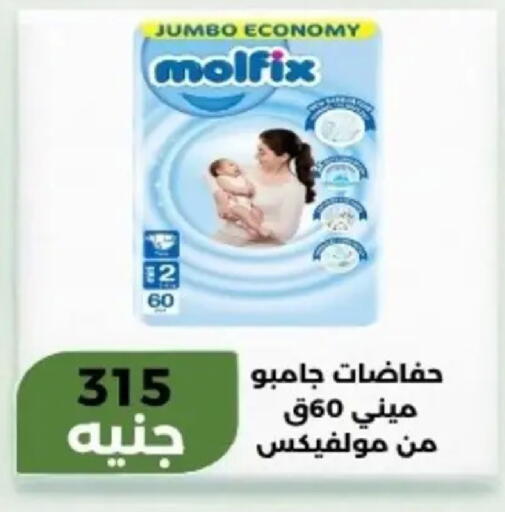 available at Khan Elhussein in Egypt - Cairo