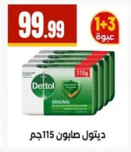 available at MartVille in Egypt - Cairo