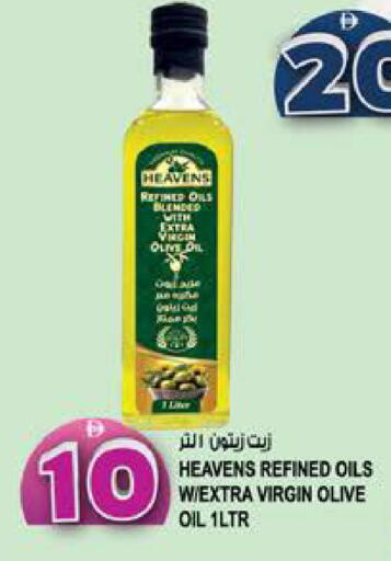 available at Hashim Hypermarket in UAE - Sharjah / Ajman