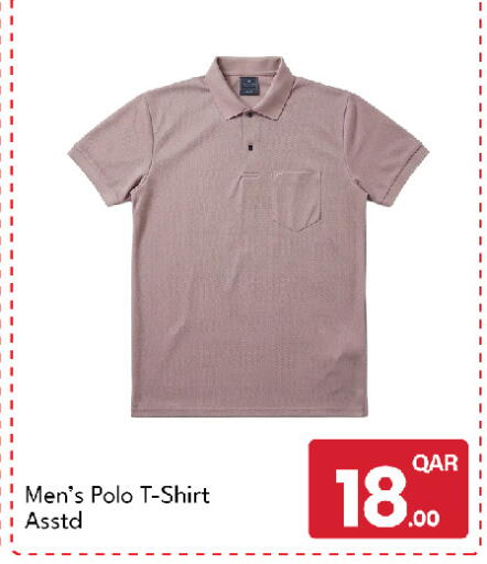 available at G MAX Hypermarket in Qatar - Al Rayyan