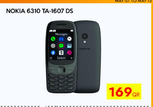 available at CELL PLANET PHONES in Qatar - Al-Shahaniya