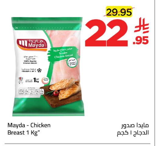 available at Wahj Mart in KSA, Saudi Arabia, Saudi - Jeddah