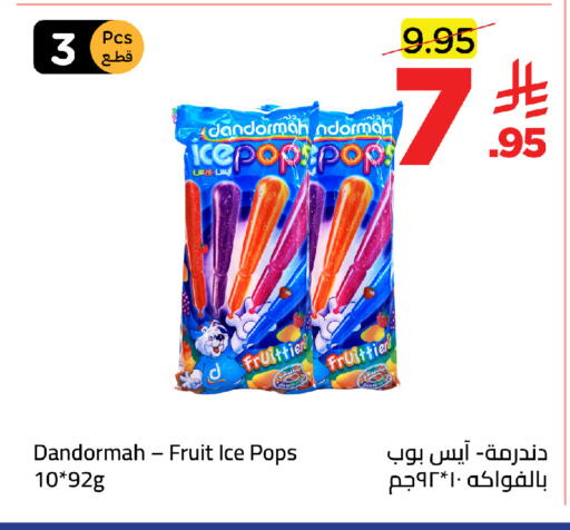 available at Wahj Mart in KSA, Saudi Arabia, Saudi - Jeddah