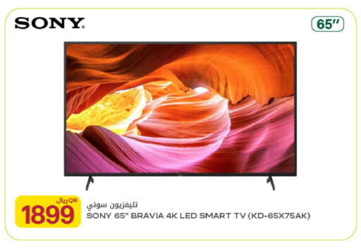 available at Al Meera in Qatar - Al Khor