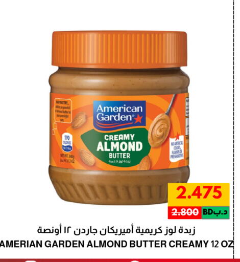 available at Multi Market in Bahrain