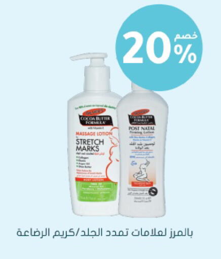 available at Nahdi in KSA, Saudi Arabia, Saudi - Jeddah