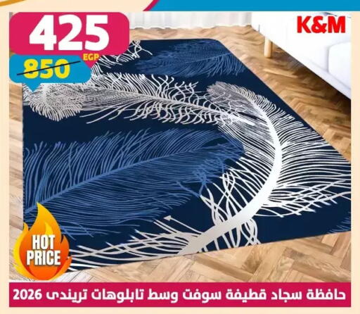 available at سنتر شاهين in Egypt - القاهرة