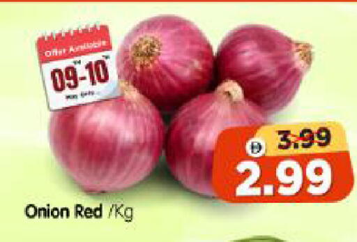Onion available at Al Madina Hypermarket in UAE - Abu Dhabi