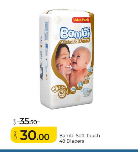 available at جي-ماكس هايبرماركت in قطر - الدوحة
