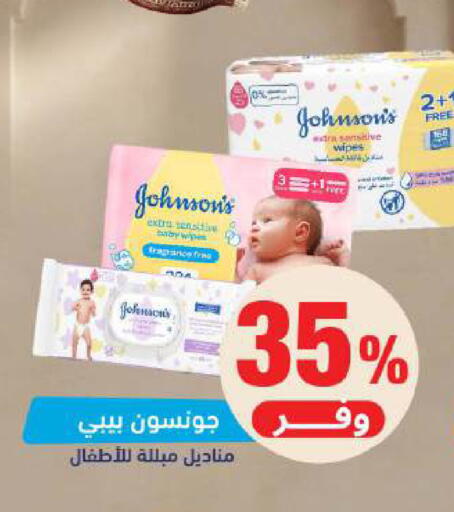 available at صيدلية المتحدة in مملكة العربية السعودية, السعودية, سعودية - الخبر‎