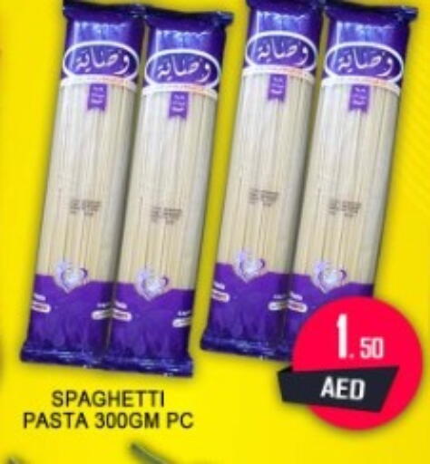 available at جرين جيفت متجر أقسام in الإمارات العربية المتحدة , الامارات - دبي