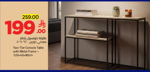 available at وهج مارت in مملكة العربية السعودية, السعودية, سعودية - جدة