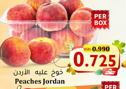 from Jordan available at القوت هايبرماركت in عُمان - مسقط‎