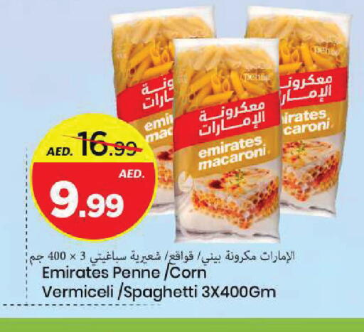 available at Mark & Save in UAE - Sharjah / Ajman