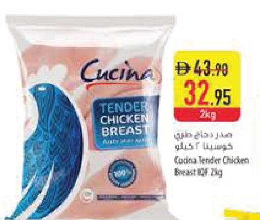 available at Safeer Market in UAE - Fujairah