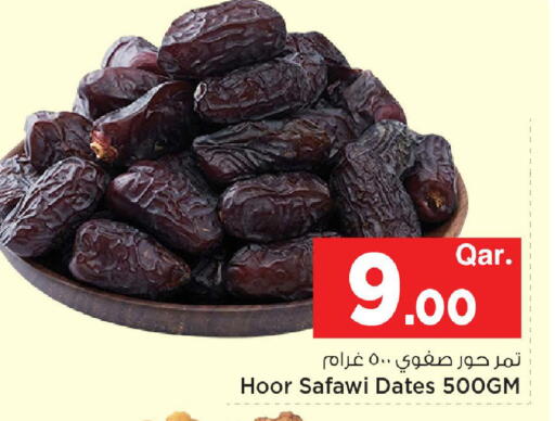 available at مارك & سيف in قطر - الوكرة