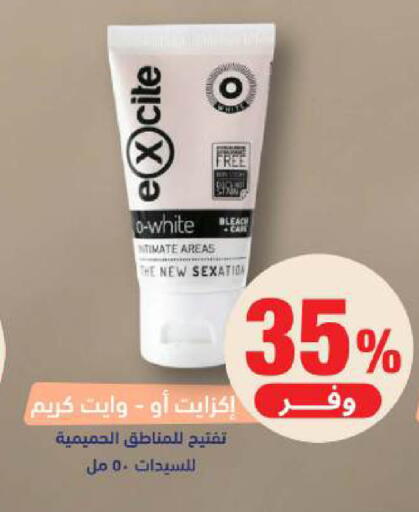 available at United Pharmacies in KSA, Saudi Arabia, Saudi - Al Khobar
