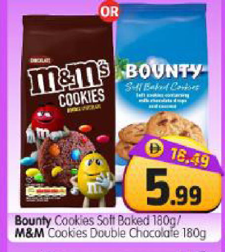 available at Al Madina Hypermarket in UAE - Abu Dhabi