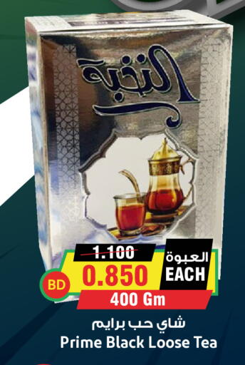 available at Prime Markets in Bahrain